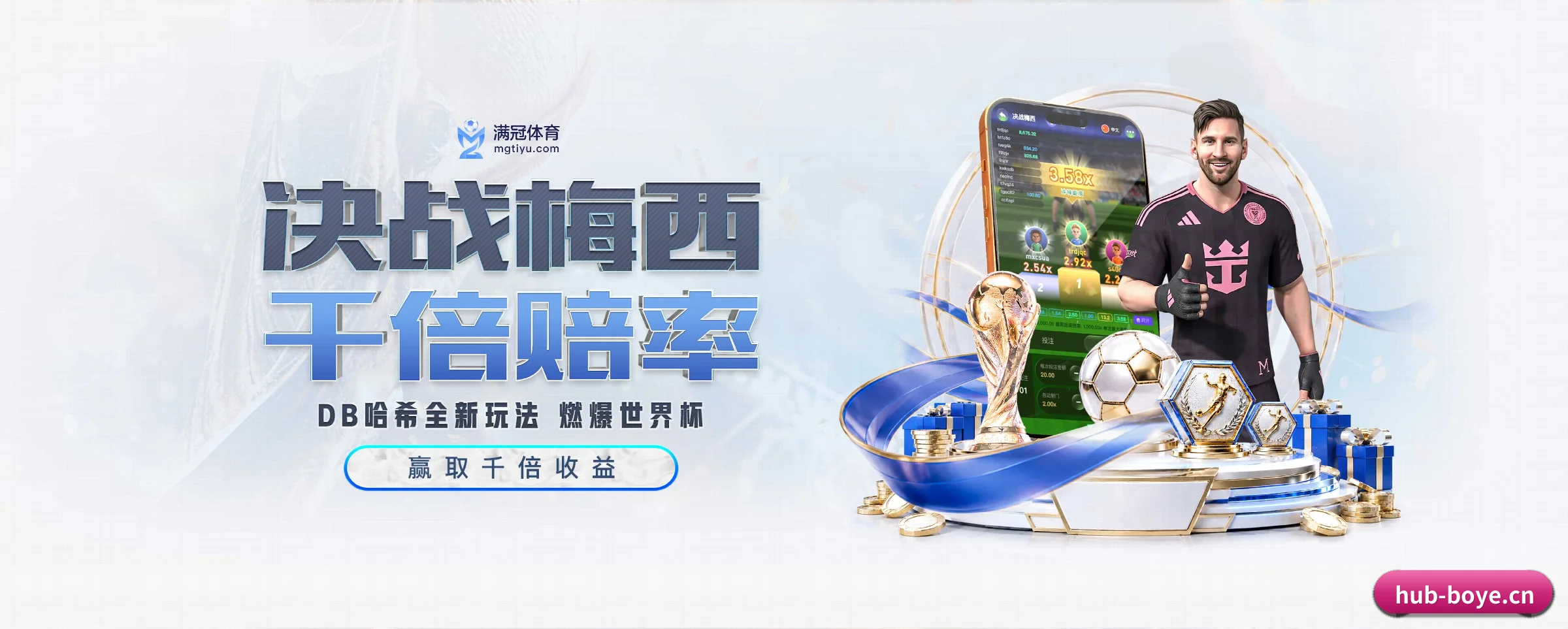 博业体育的生长脉络 - 体育资讯内容服务