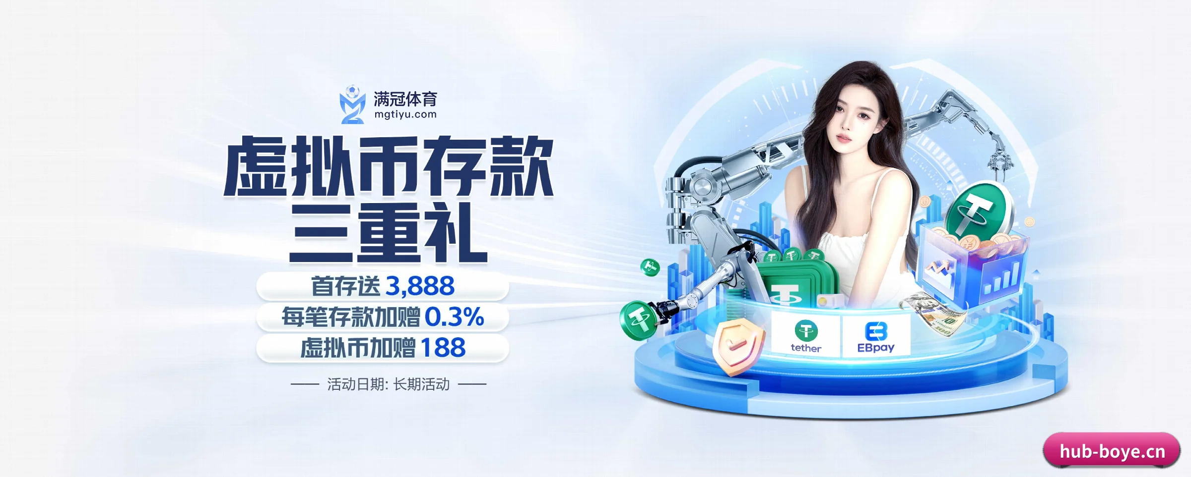 博业体育的前行方向 - 长期内容价值积累